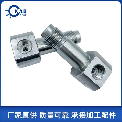 AC二代刀杆 水刀配件AC刀杆配件连接杆耐高压水刀配件批发喷头体