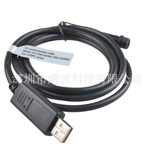 RS485通讯线缆CC-USB-4M12(M)-150圆头及RS485通讯连接线