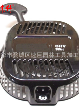 林升Generac 0J0813ASRV 发电机反冲启动器带 389cc