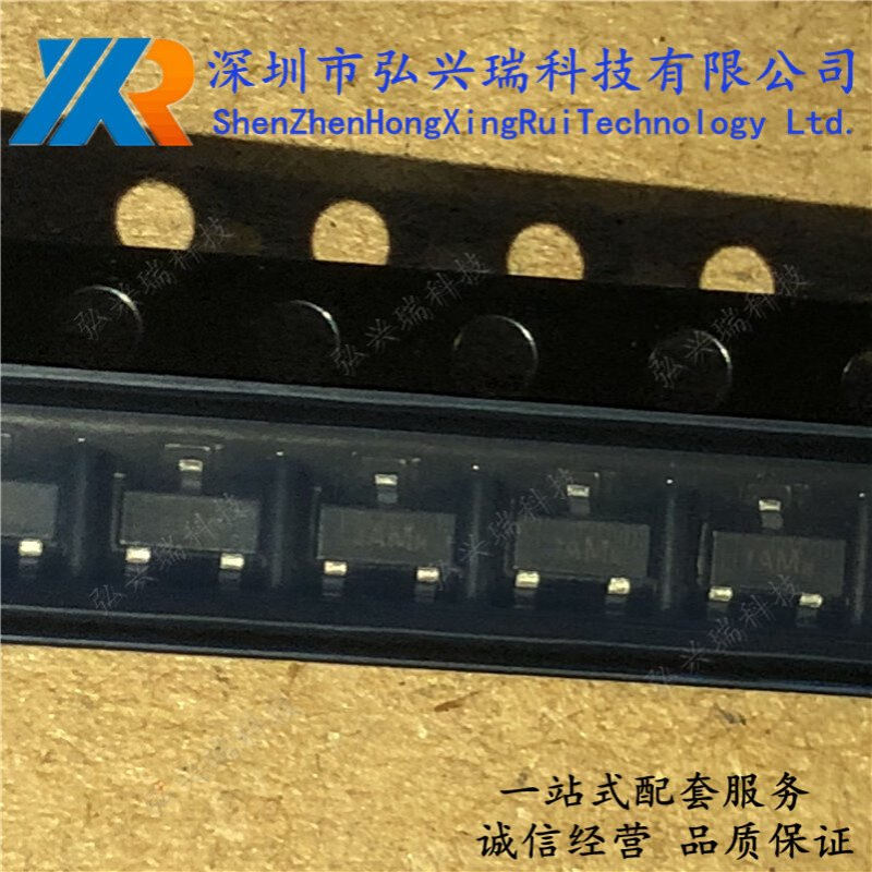 贴片三极管MMBT3904 1AM SOT-23 长电CJ NPN 丝印1AM 0.2A 40V