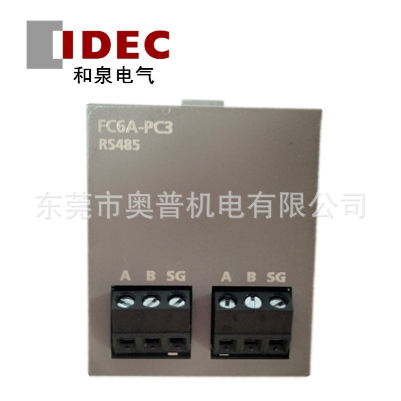IDEC和泉PLC可编程控制器新款FC6A-PC3  替代FC4A-HPC3 和泉PLC