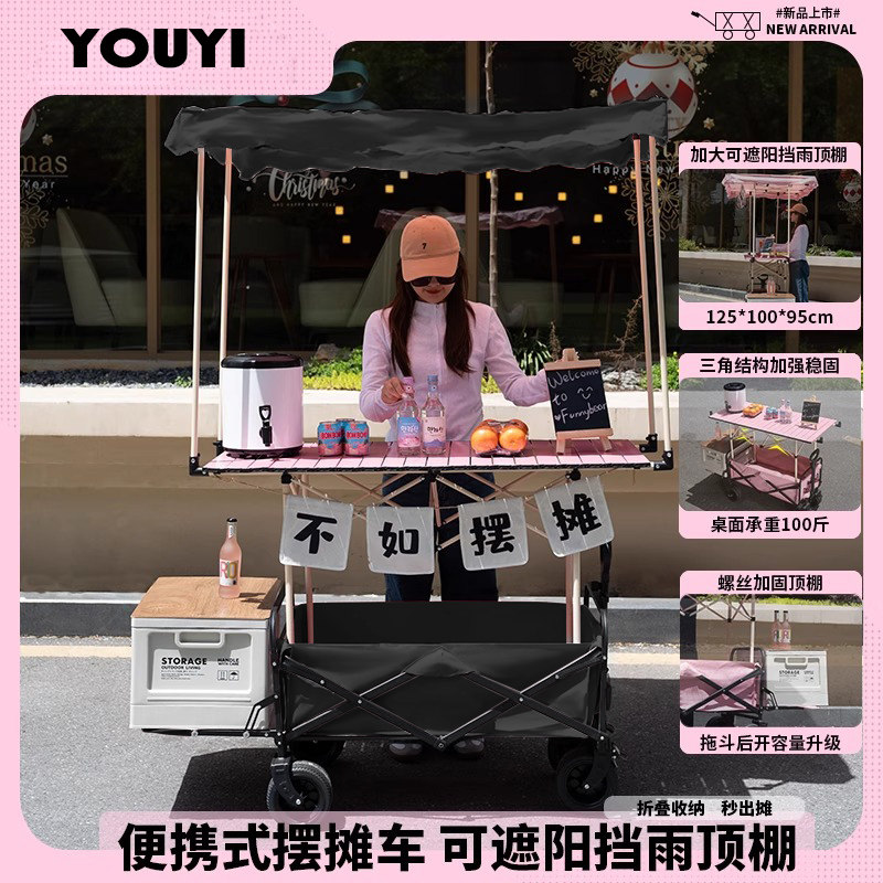 摆摊小推车折叠桌可拆卸展示架遮阳棚露营便携手推车夜市地摊专用