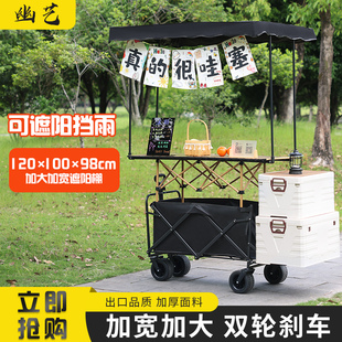 可折叠移动摆摊小推车夜市专用摆摊折叠桌子可升降桌子户外露营车