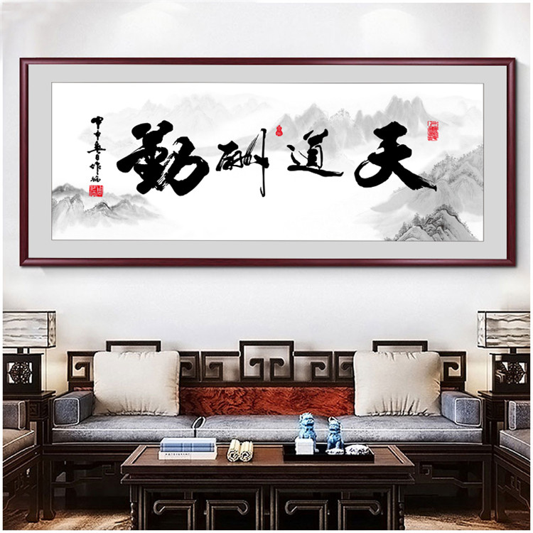 画世纪客厅办公室中式实木装饰画