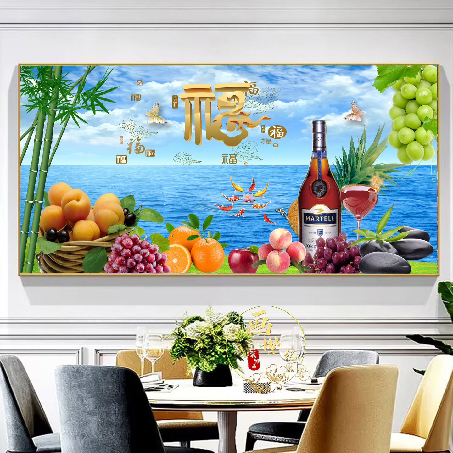 现代简约餐厅装饰画福字挂画水果酒杯壁画风景背景墙画高档晶瓷画,家居饰品,现代装饰画,淘宝优惠券,粉丝福利购,淘宝优惠卷