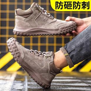 老管家劳保鞋 工地防护 男款 钢头防砸防刺轻便软底电焊工安全鞋