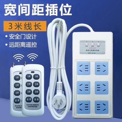 可穿墙三路独立无线遥控插座开关家用220V大功率灯具电源遥控插排