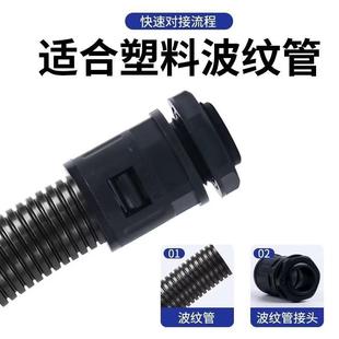 软管接头PP塑料软管接头AD15.8AD21.2 PE波纹管接头尼龙接头直插式
