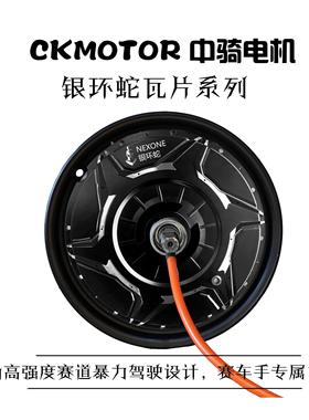 中骑电动车电机银环蛇12寸15000w3000wp4000wp省电增强电机智科