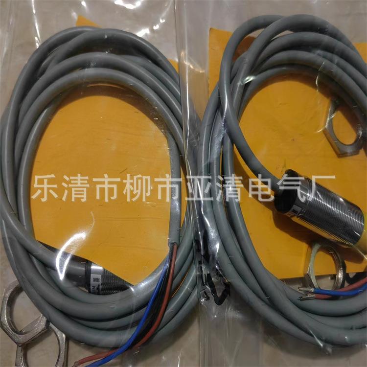 TURCK图尔克接近开关 NI15-M30-AZ3X/S90电感式
