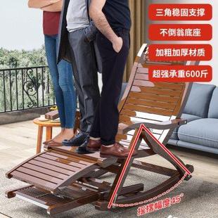 厂家摇摇椅躺椅大人家用阳台休闲折叠午休睡椅加粗加厚老人全竹逍