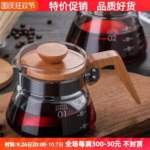 玻璃咖啡分享壶咖啡店滴滤过滤杯云朵壶花茶 家用手冲咖啡壶套装