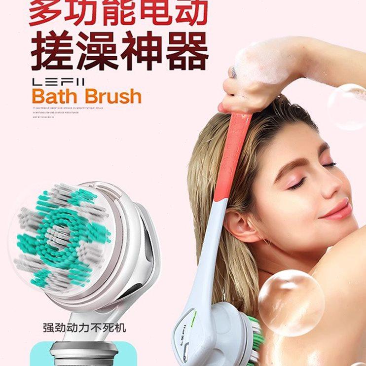 电动洗澡神器搓澡按摩全自动搓泥懒人擦搓背长柄后背沐浴刷充电式
