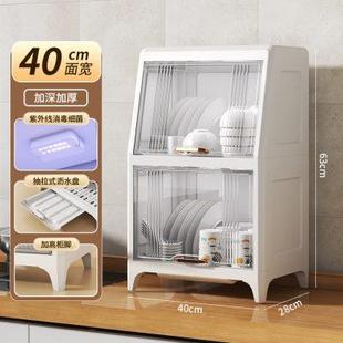 碗碟盘筷子餐具家用置物架子杯架 厨房沥水碗柜带盖消毒放碗箱装