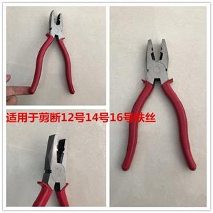 包邮 铁丝剪断老虎钳钢丝钳斜嘴钳斜口钳尖嘴钳钳子工具多功能