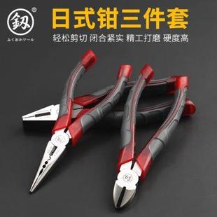 福冈6寸8寸工业级钳老虎钳钢丝钳多功能尖嘴钳电工钳子工具斜口钳