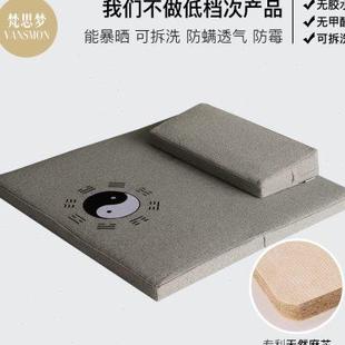 太极八卦图禅院打坐垫禅修垫家用道家跪拜静坐冥想瑜伽静坐垫蒲团