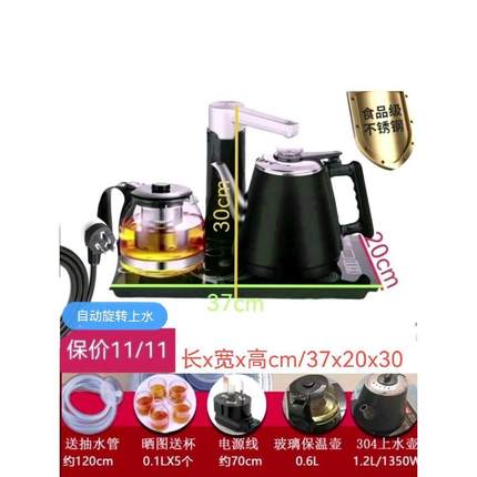 桌面茶吧机台式饮水机家用全自动上水智能办公室茶水机保温多功能