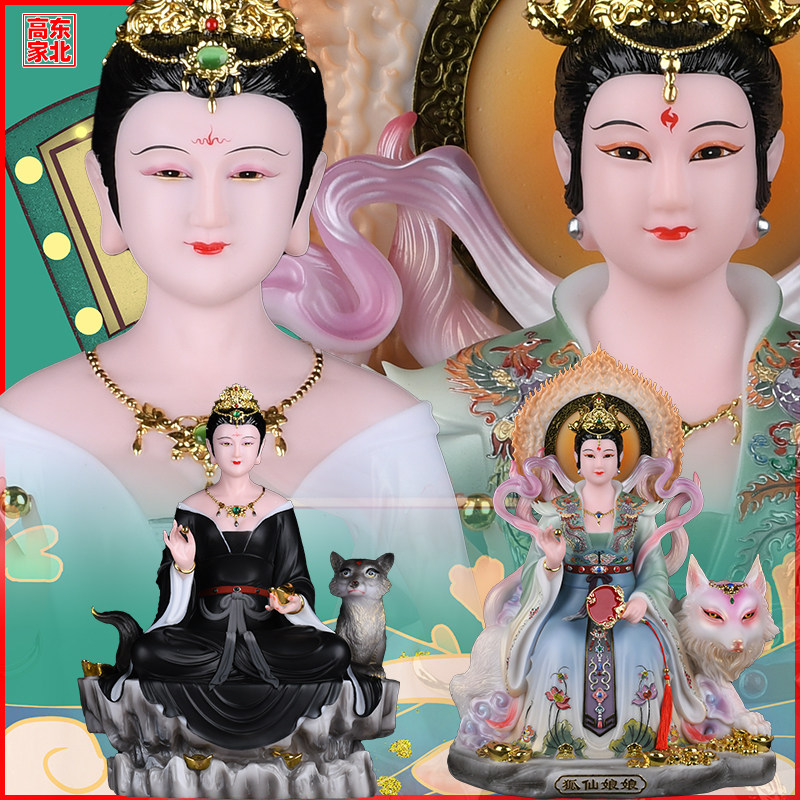 胡家奶奶娘娘九尾姑娘像装饰摆件