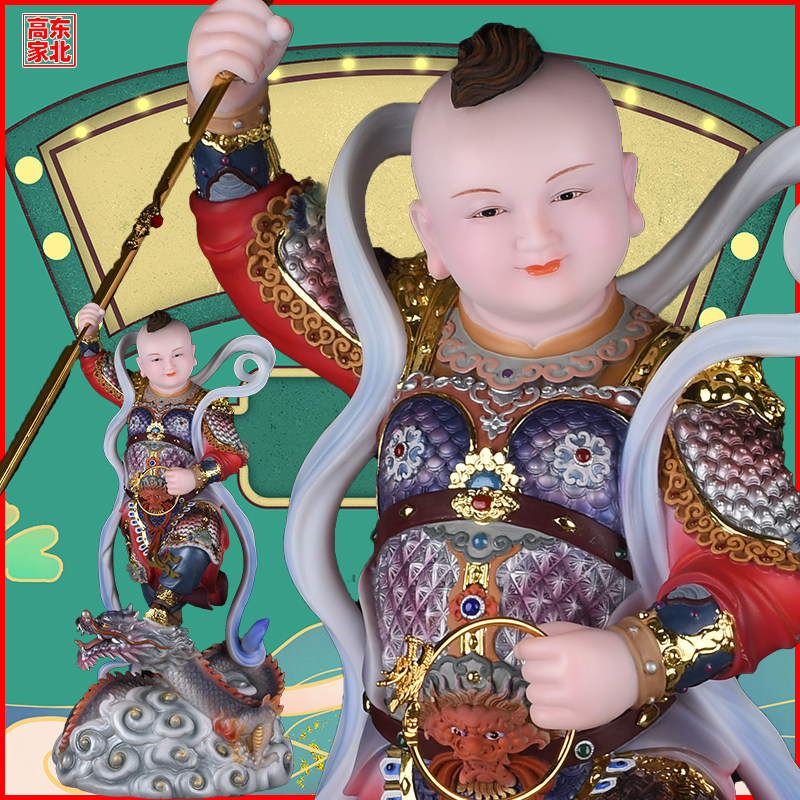 三坛海会大神哪吒三太子神像乾坤圈站龙陈塘关护法神手工装饰摆件