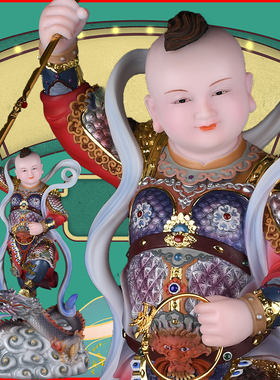 三坛海会哪吒三太子神像装饰摆件