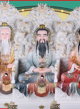 龙壁太上老君元始灵宝装饰摆件