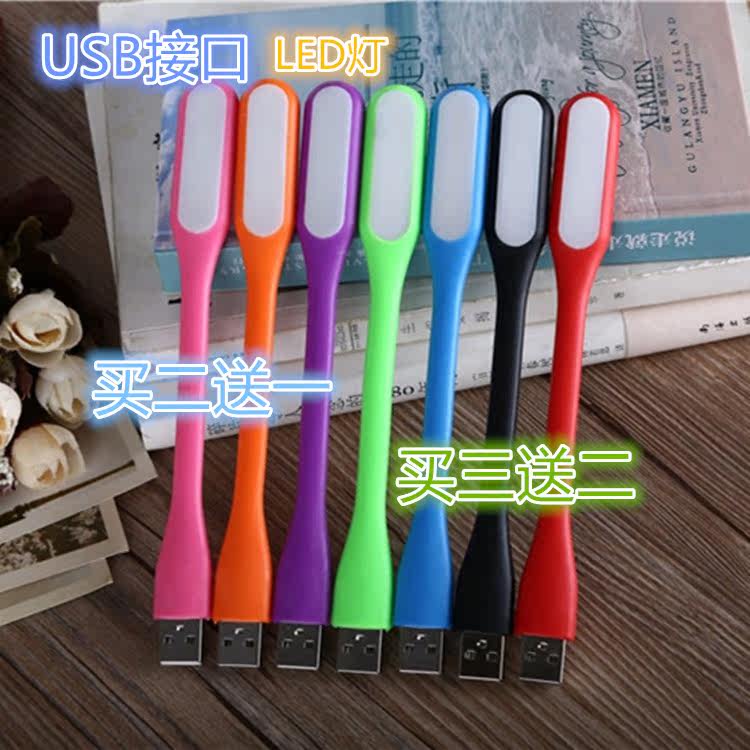 Lampe USB - Ref 376882 Image 1