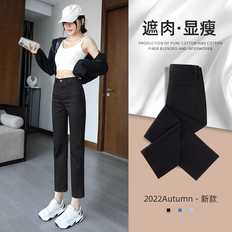 派大鹅高腰显瘦牛仔裤女2025夏季新款高级感八九分直筒棉弹烟管裤