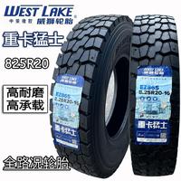 威獅輪胎825R20 900R20全鋼絲特強(qiáng)載重耐磨防滑中花貨車重卡