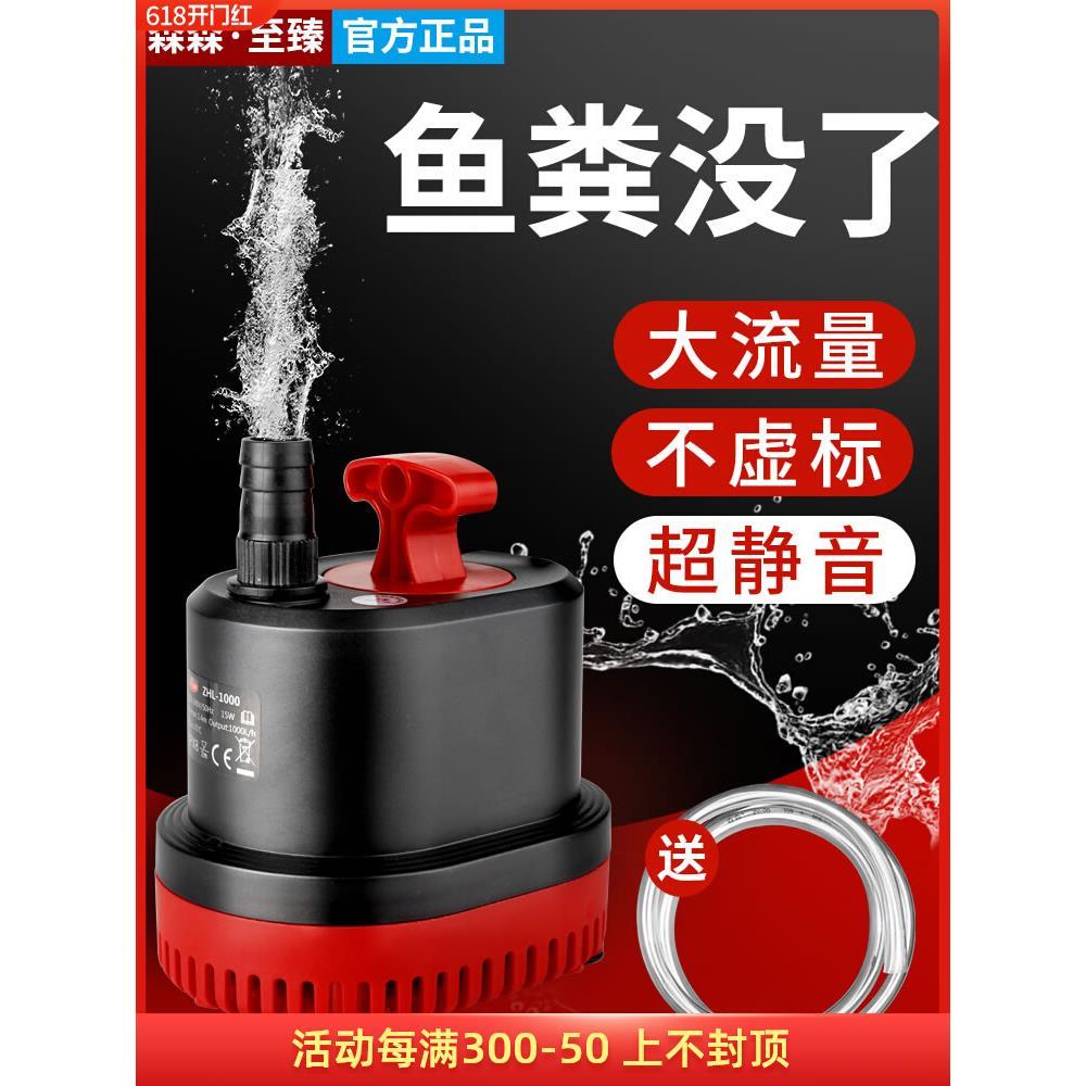鱼缸水泵超静音抽水泵潜水循环底吸泵小型家用过滤换水泵