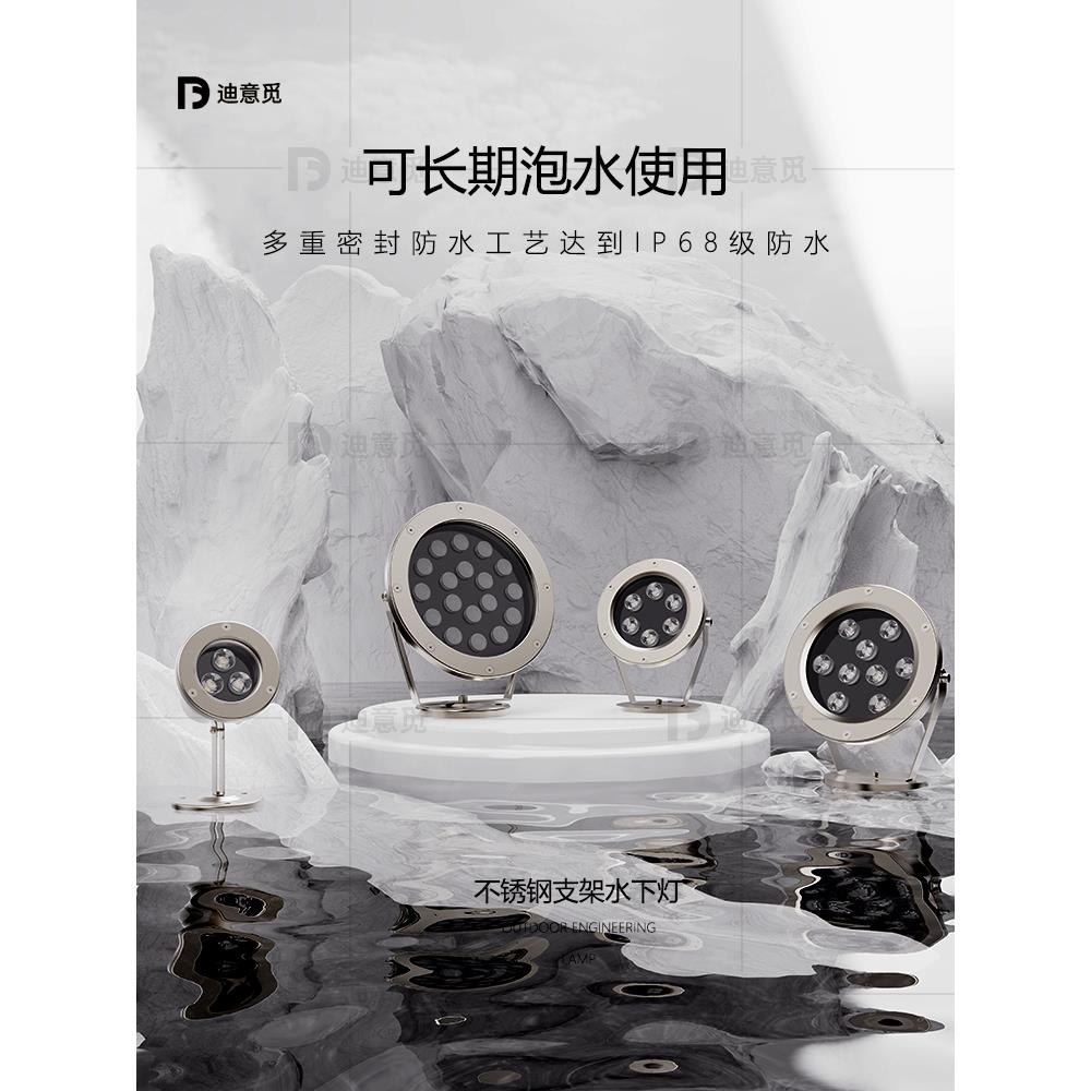 泳池水下灯涌泉灯水底灯鱼池灯水景灯低压led水下射灯喷泉景观灯