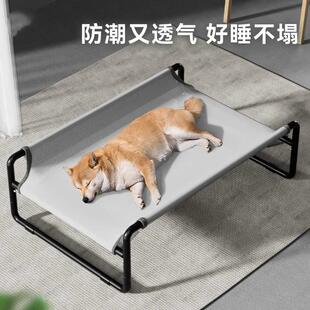 垫子悬空离地行军床可拆洗猫窝宠物小泰迪专用 狗床中大型犬四季
