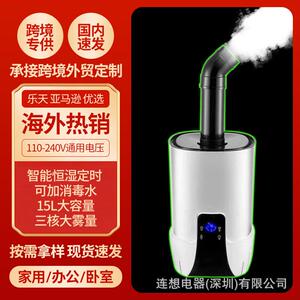 源头跨境发空气加湿器商用大雾量容量消毒雾化摆摊麻辣烫喷雾器
