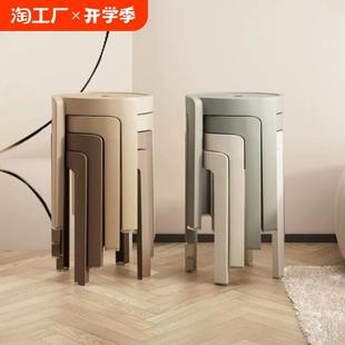 塑料凳子家用现代简约可叠放加厚风车高圆胶板凳结实耐用餐桌椅子