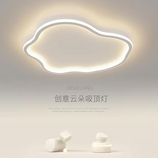 云朵led灯饰智能灯具 网红简约现代儿童卧室灯轻奢吸顶灯创意个性