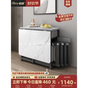 折叠岩板餐桌椅组合出租房家用小户型现代简约可移动长方形吃饭桌
