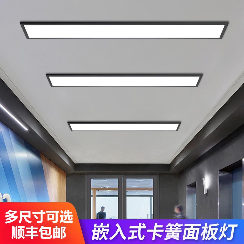超薄弹簧嵌入式led长条灯简约办公室吊顶过道车库走廊暗装平板灯