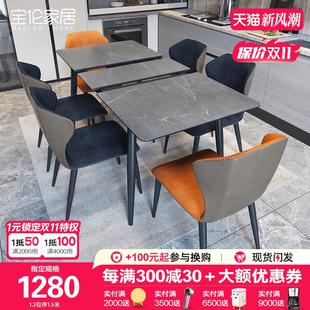 北欧伸缩岩板餐桌椅组合现代极简小户型折叠餐桌家用支持定制