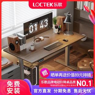 E5S电动升降桌双电机站立办公台式 乐歌E5N 电脑学习桌书桌E5HD