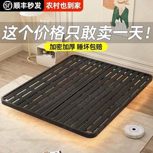 矮床悬空床 悬浮床架子极简网红拼接无床头排骨架铁艺双人主卧日式