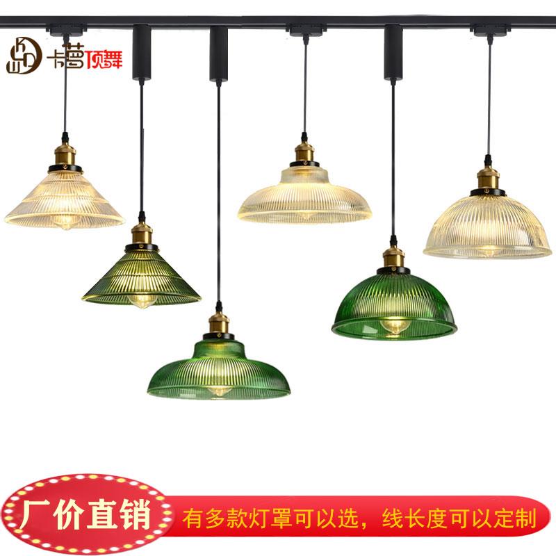 复古老上海北欧简约床头港风怀旧创意玻璃灯酒吧咖啡厅餐厅吊灯