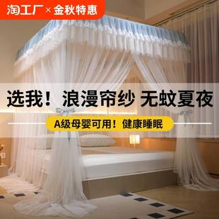 高级宫廷床幔卧室三开门1米8大床公主风蚊账 蚊帐家用卧室2024新款
