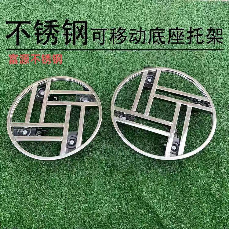 不锈钢大花盆底座圆形可移动万向轮带刹车乌龟车盆景花架鱼缸底座