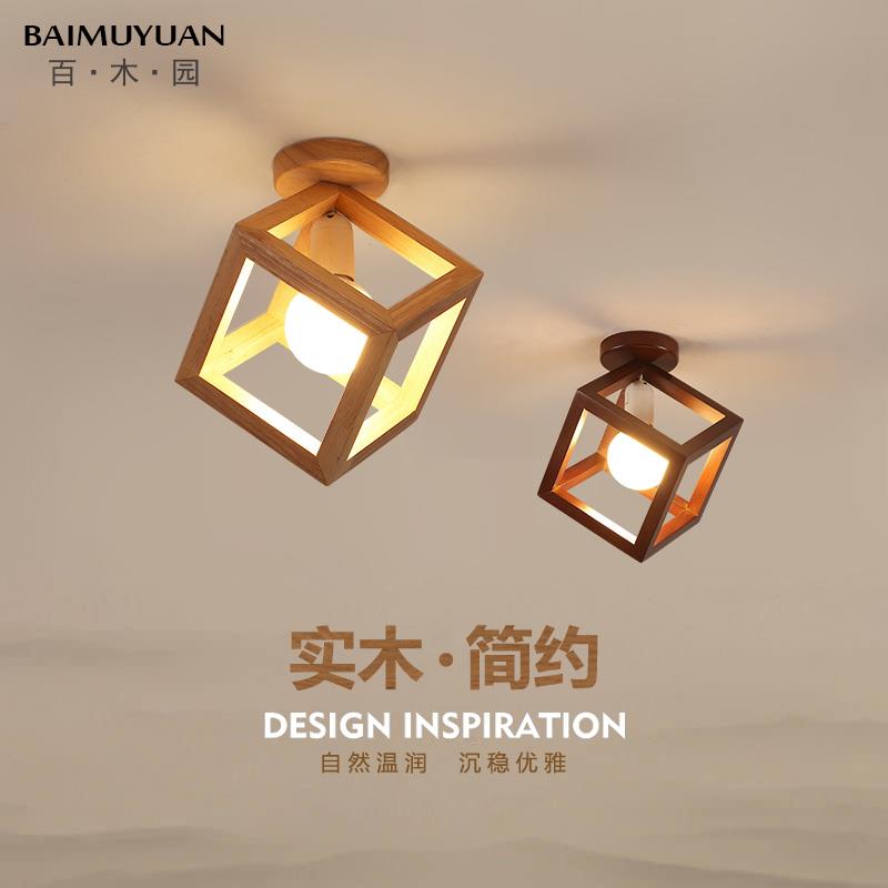 北欧过道吸顶灯简约现代走廊阳台灯日式创意门厅玄关实木装饰灯具