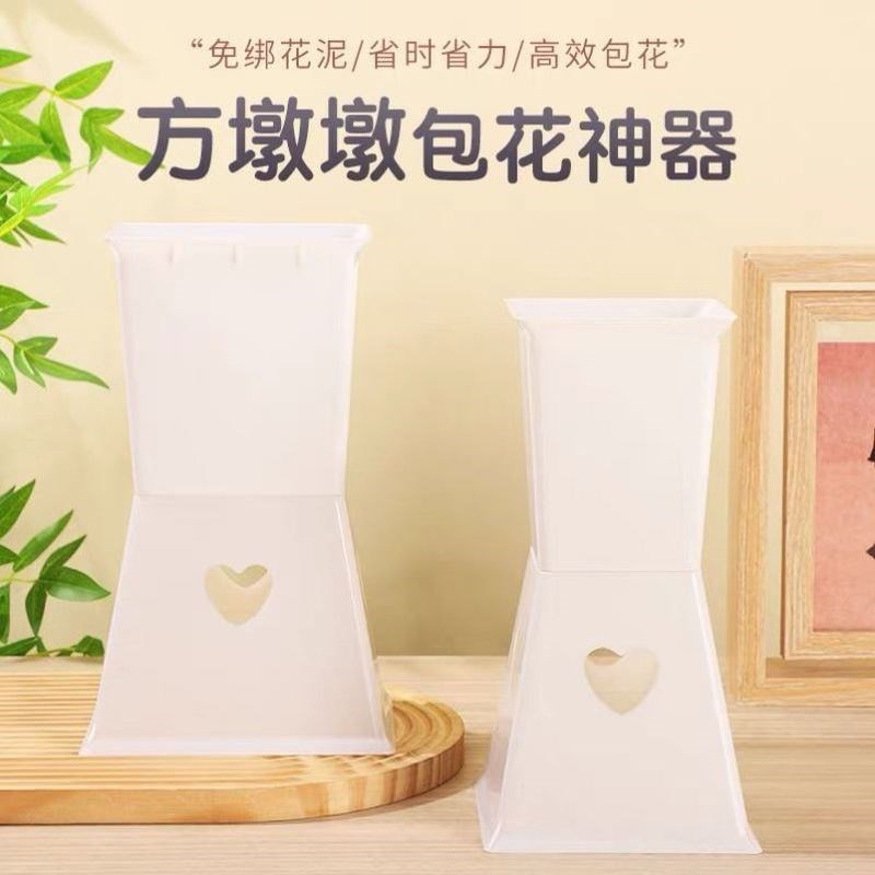 方墩墩包花神器小方墩包花神器剑桶箭筒小号方形插花箭筒花艺包装