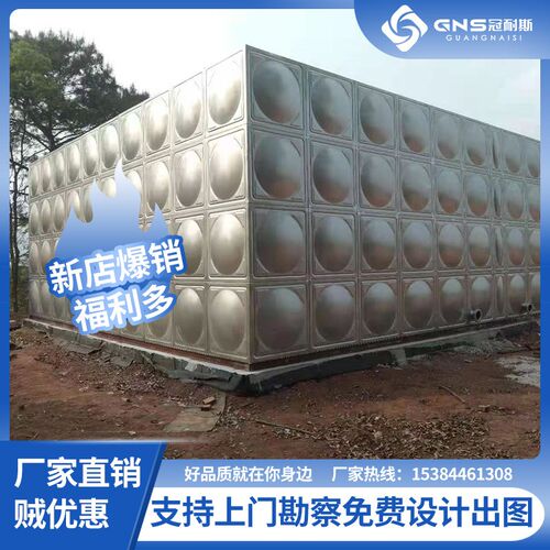 210吨不锈钢水箱304超大养殖水产箱现场安装消防水箱