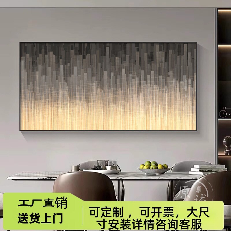 大尺寸电表箱装饰画大幅两个配电箱挂画遮挡总闸空气开关电闸壁画图片