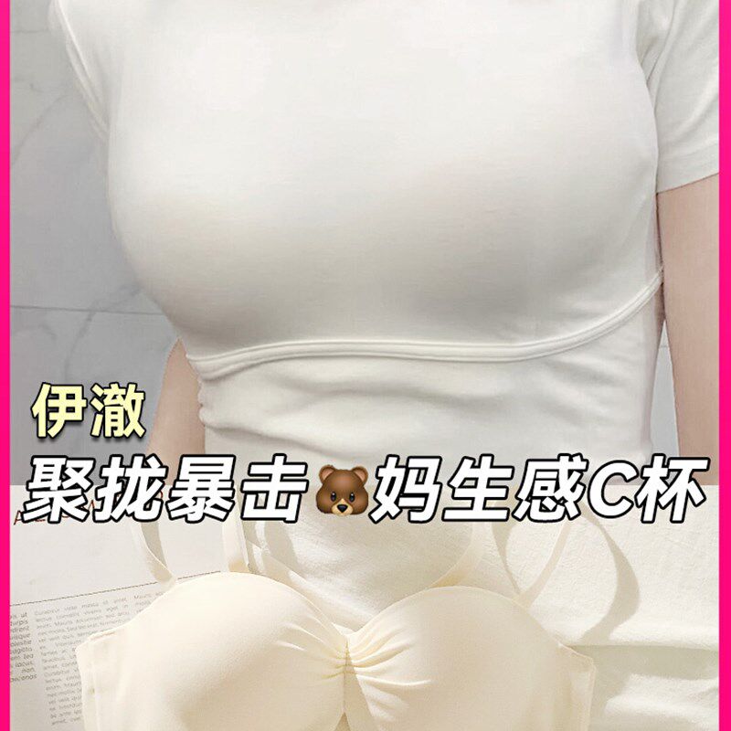 伊3279内衣女小胸聚拢无钢圈aa杯小胸平胸不空杯上托收副乳文胸澈