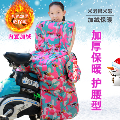 电动车后座挡风被儿童冬季加厚加绒摩托车成人保暖加大亲子款防水