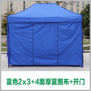 户外广告帐篷g带门帘四面透明围布折叠帐篷L伸缩摆摊遮阳四角拉链